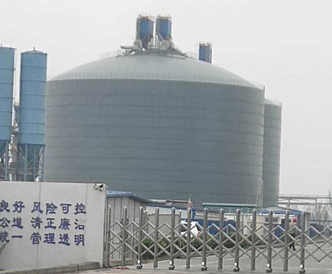 建始4万吨粉煤灰储存库